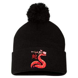 Chinese Traditional New Year 2025 Year Of The Snake 2025 Pom Pom 12in Knit Beanie