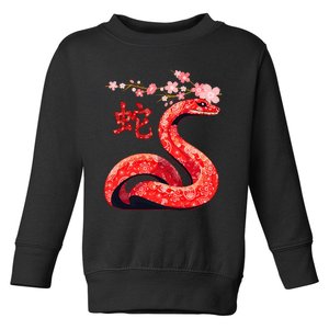 Chinese Traditional New Year 2025 Year Of The Snake 2025 Toddler Sweatshirt