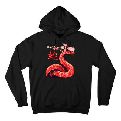 Chinese Traditional New Year 2025 Year Of The Snake 2025 Tall Hoodie