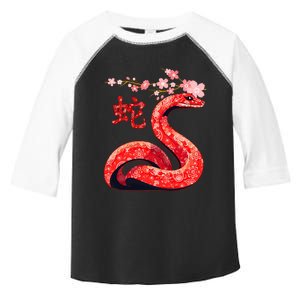 Chinese Traditional New Year 2025 Year Of The Snake 2025 Toddler Fine Jersey T-Shirt