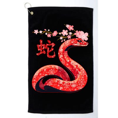 Chinese Traditional New Year 2025 Year Of The Snake 2025 Golf Towel