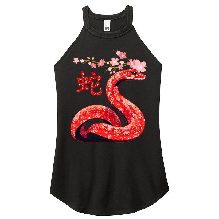 Chinese Traditional New Year 2025 Year Of The Snake 2025 Women's Perfect Tri Rocker Tank