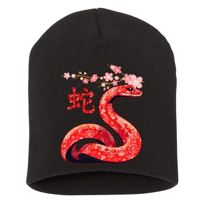 Chinese Traditional New Year 2025 Year Of The Snake 2025 Short Acrylic Beanie