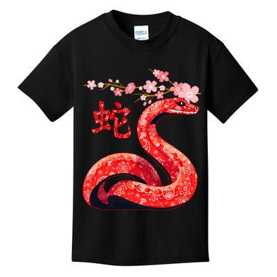 Chinese Traditional New Year 2025 Year Of The Snake 2025 Kids T-Shirt