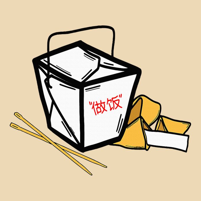 Chinese Take Out Fortune Cookie Asian Inspired Zip Tote Bag