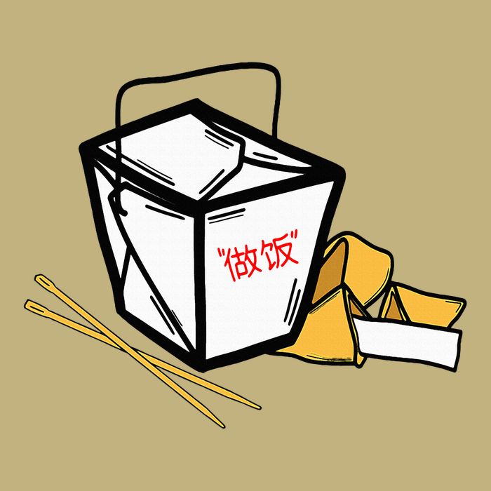 Chinese Take Out Fortune Cookie Asian Inspired T-Shirt