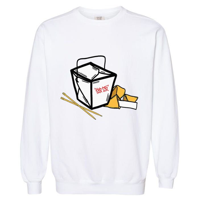 Chinese Take Out Fortune Cookie Asian Inspired Garment-Dyed Sweatshirt
