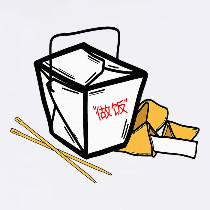 Chinese Take Out Fortune Cookie Asian Inspired Adult Drive Performance Visor
