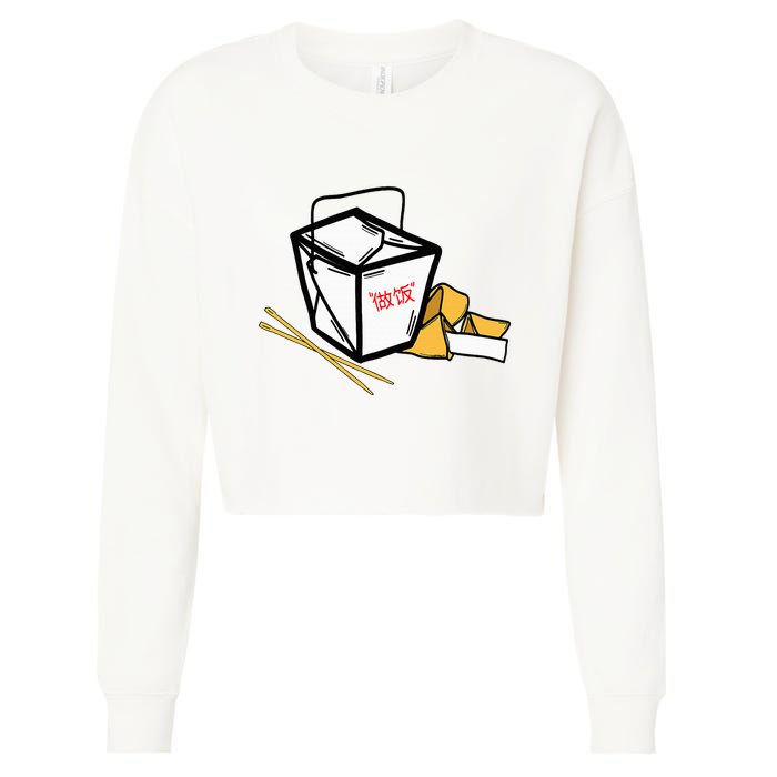 Chinese Take Out Fortune Cookie Asian Inspired Cropped Pullover Crew