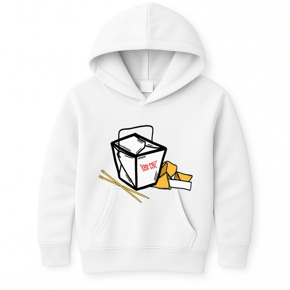 Chinese Take Out Fortune Cookie Asian Inspired Kids Hoodie