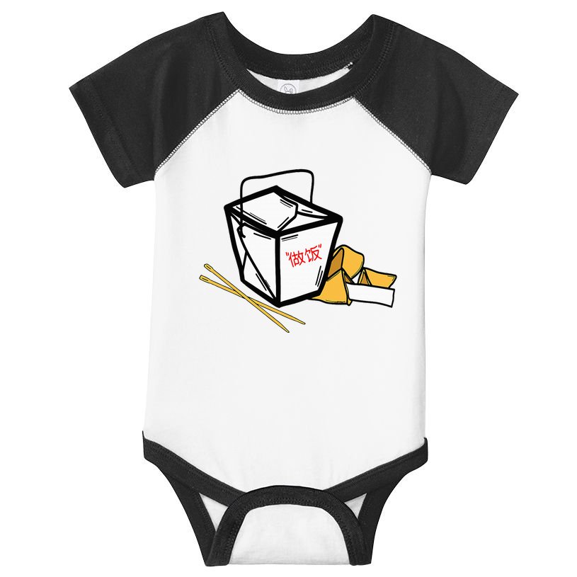 Chinese Take Out Fortune Cookie Asian Inspired Infant Baby Jersey Bodysuit