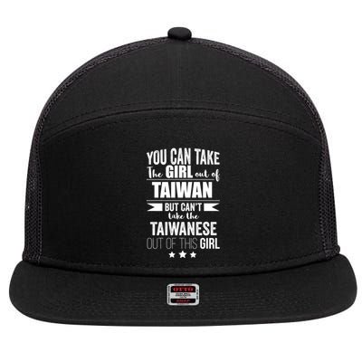 Can Take The Out Of Taiwan Pride Taiwanese Proud Funny Gift 7 Panel Mesh Trucker Snapback Hat