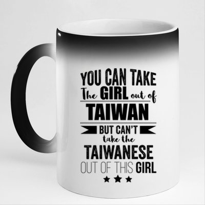 Can Take The Out Of Taiwan Pride Taiwanese Proud Funny Gift 11oz Black Color Changing Mug