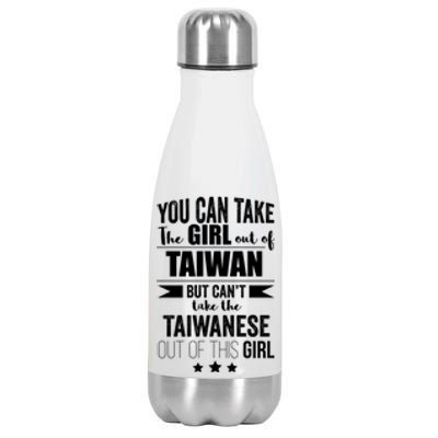 Can Take The Out Of Taiwan Pride Taiwanese Proud Funny Gift Stainless Steel Insulated Water Bottle