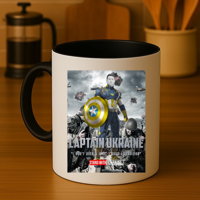 Captain Ukraine Stand With Zelenskyy I Dont Need A Ride Ammo Army Mug