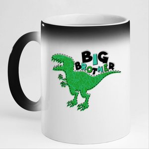 Cute Big Brother T-Rex Dinosaur 11oz Black Color Changing Mug