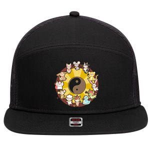 Cute Chinese Zodiac Animals 7 Panel Mesh Trucker Snapback Hat