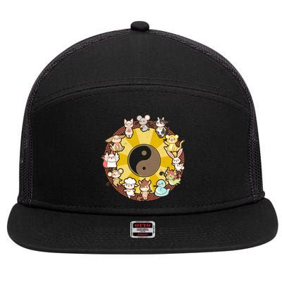 Cute Chinese Zodiac Animals 7 Panel Mesh Trucker Snapback Hat