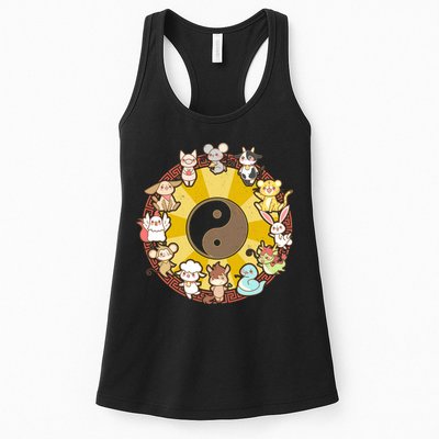 Cute Chinese Zodiac Animals Womens Tank Top