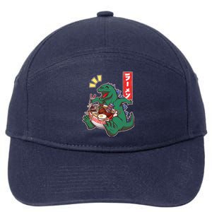 Cute Kaiju Ramen 7-Panel Snapback Hat