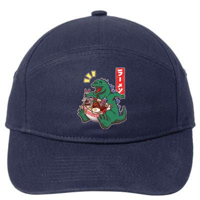 Cute Kaiju Ramen 7-Panel Snapback Hat