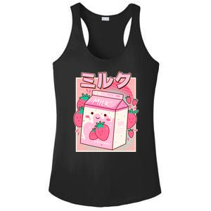 Cute Kawaii Japanese Strawberry Milk Ladies PosiCharge Competitor Racerback Tank