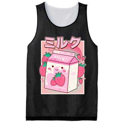 Cute Kawaii Japanese Strawberry Milk Mesh Reversible Basketball Jersey Tank