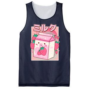 Cute Kawaii Japanese Strawberry Milk Mesh Reversible Basketball Jersey Tank