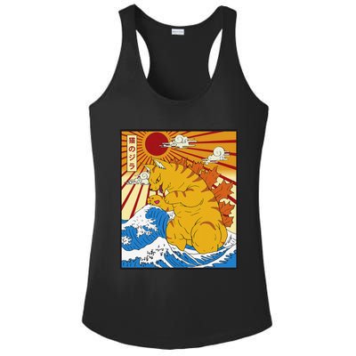 Catzilla Vintage Funny Cute Cat Art Japanese Sunset Ladies PosiCharge Competitor Racerback Tank