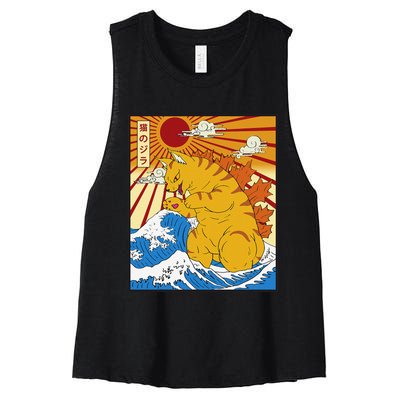 Catzilla Vintage Funny Cute Cat Art Japanese Sunset Women's Racerback Cropped Tank