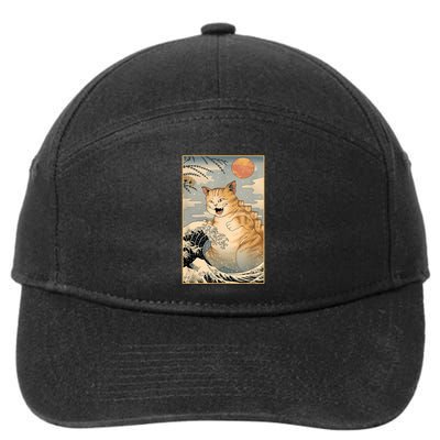 Catzilla Vintage Funny Cute Cat Art Japanese Sunset Kitten Lovers 7-Panel Snapback Hat