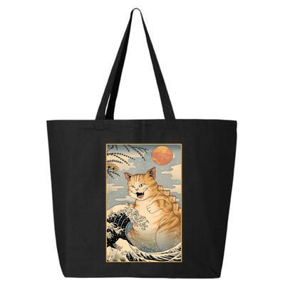Catzilla Vintage Funny Cute Cat Art Japanese Sunset Kitten Lovers 25L Jumbo Tote