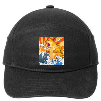Catzilla Vintage Funny Cute Cat Art Japanese Sunset Kitten Lovers 7-Panel Snapback Hat