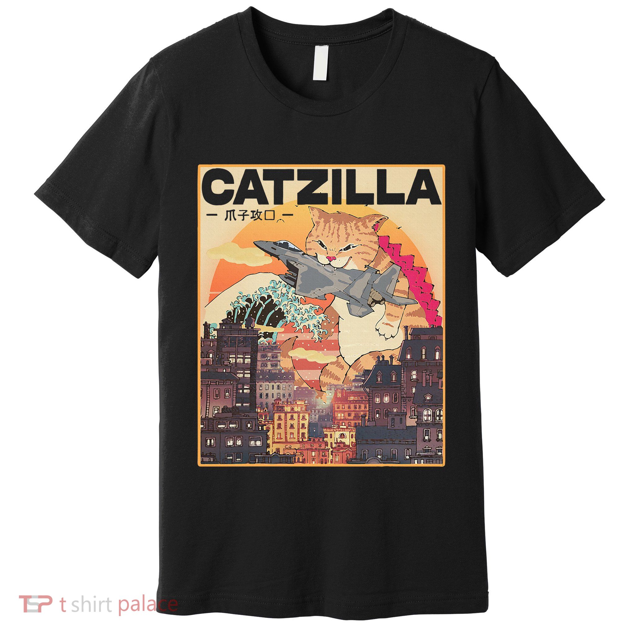 Catzilla Vintage Funny Cute Cat Art Japanese Sunset Premium T-Shirt