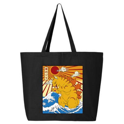 Catzilla Vintage Funny Cute Cat Art Japanese Sunset 25L Jumbo Tote