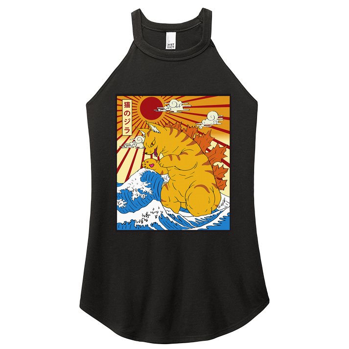 Catzilla Vintage Funny Cute Cat Art Japanese Sunset Women's Perfect Tri Rocker Tank