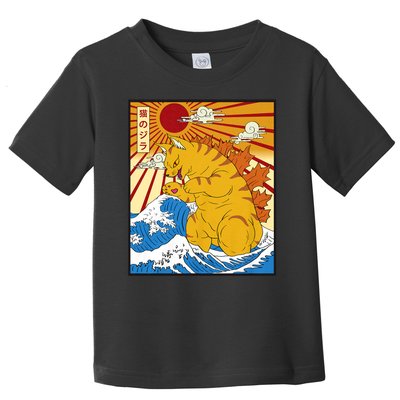 Catzilla Vintage Funny Cute Cat Art Japanese Sunset Toddler T-Shirt