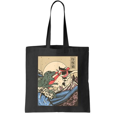 Catzilla Vs Kaiju Vintage Funny Cute Cat Art Japanese Sunset Bag