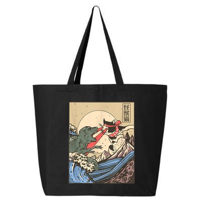 Catzilla Vs Kaiju Vintage Funny Cute Cat Art Japanese Sunset 25L Jumbo Tote