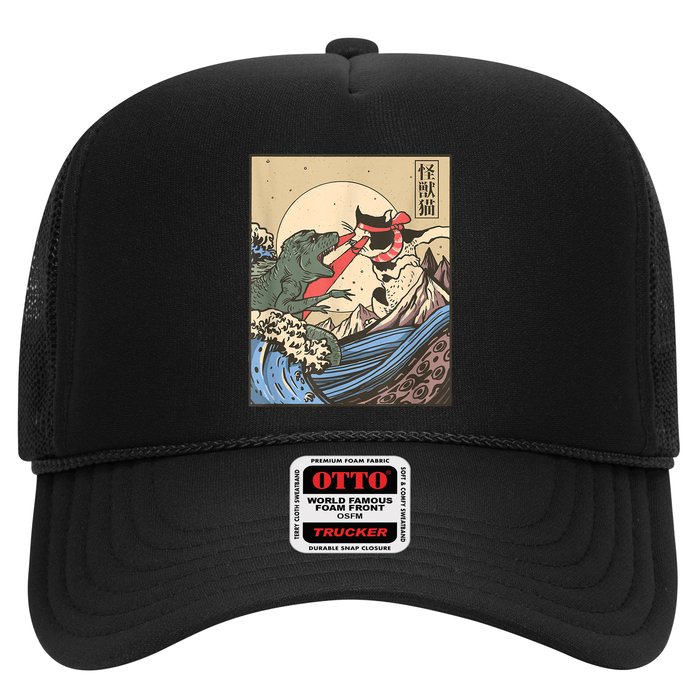 Catzilla Vs Kaiju Vintage Funny Cute Cat Art Japanese Sunset Hat