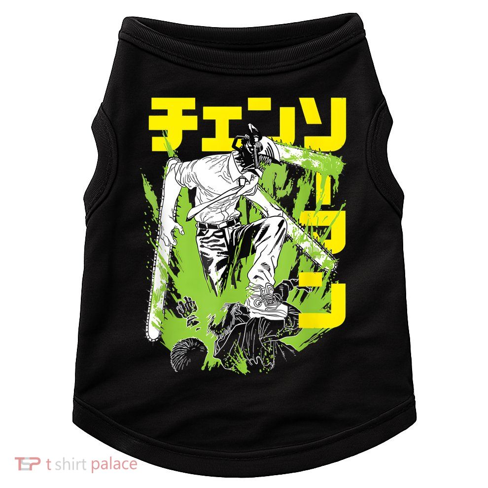 Chainsaw Warrior Anime Retro Vintage Doggie Tank