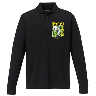 Chainsaw Warrior Anime Retro Vintage Performance Long Sleeve Polo