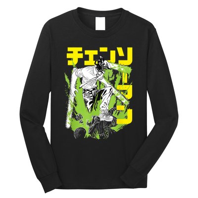 Chainsaw Warrior Anime Retro Vintage Long Sleeve Shirt