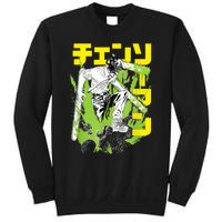 Chainsaw Warrior Anime Retro Vintage Sweatshirt