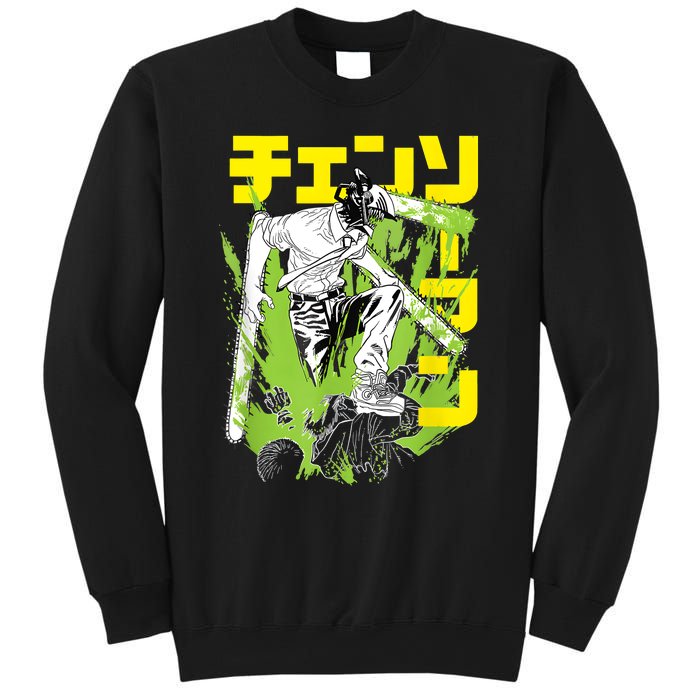 Chainsaw Warrior Anime Retro Vintage Sweatshirt