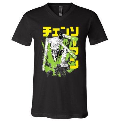 Chainsaw Warrior Anime Retro Vintage V-Neck T-Shirt