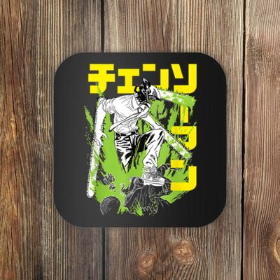 Chainsaw Warrior Anime Retro Vintage Coaster