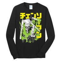 Chainsaw Warrior Anime Retro Vintage Tall Long Sleeve T-Shirt