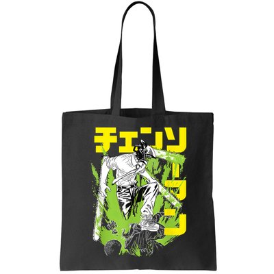 Chainsaw Warrior Anime Retro Vintage Bag