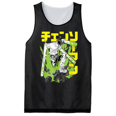 Chainsaw Warrior Anime Retro Vintage Mesh Reversible Basketball Jersey Tank